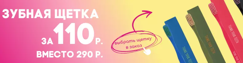 VT Cosmetics, копия (1).png